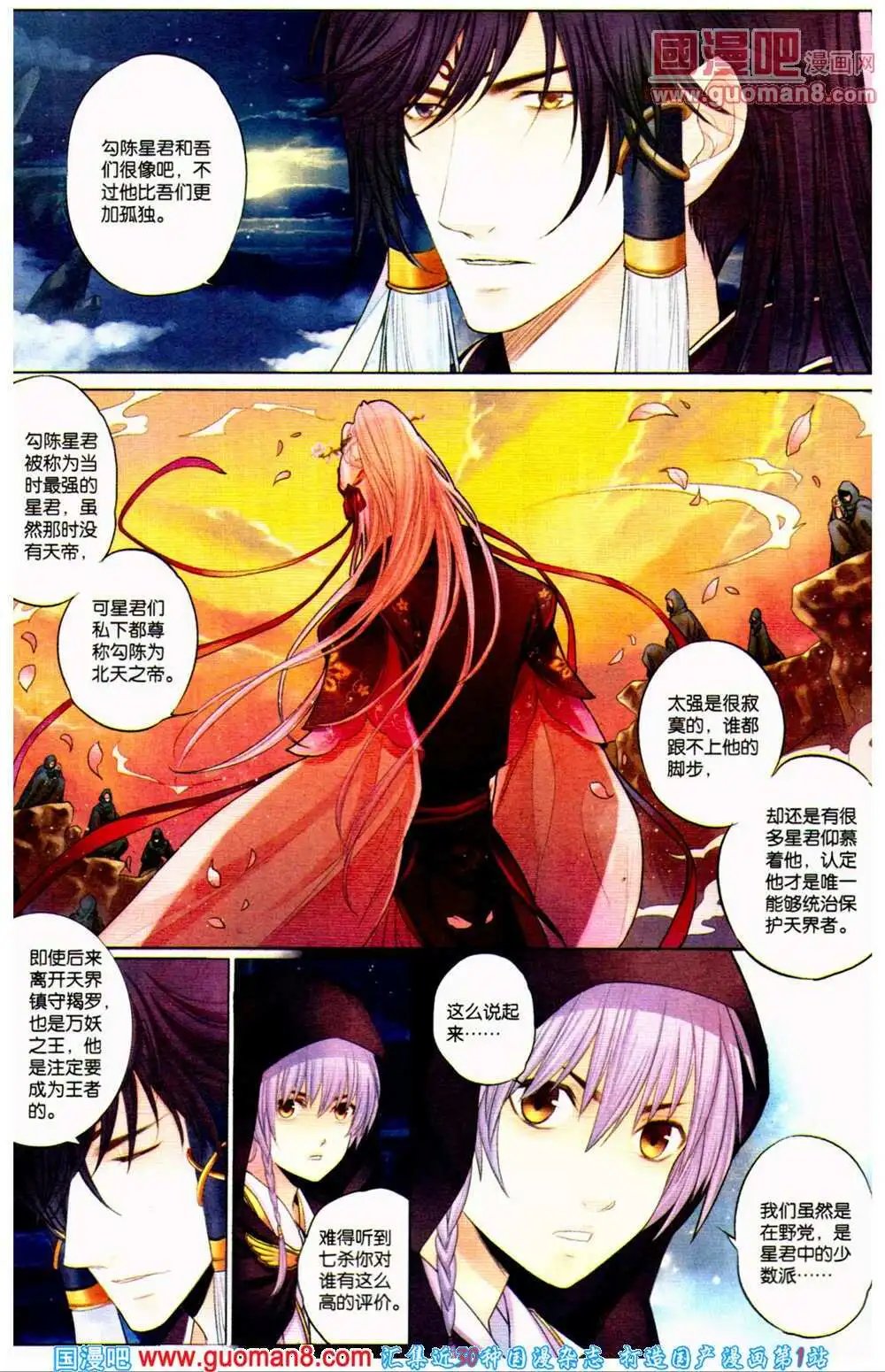 第360期 全本