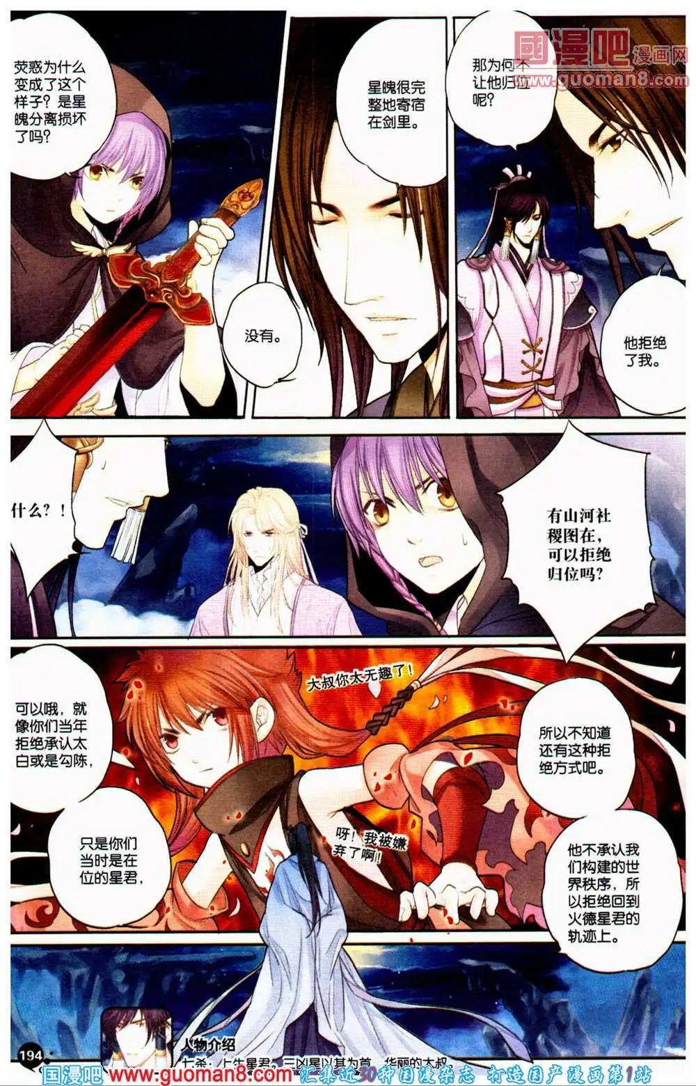 第360期 全本