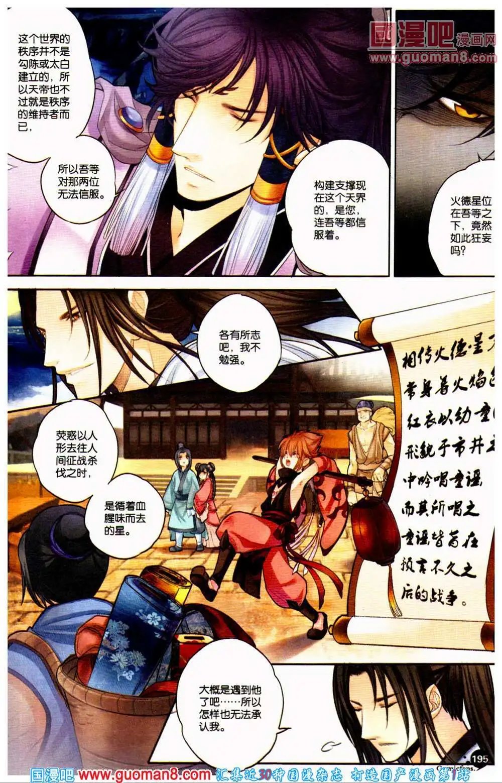 第360期 全本