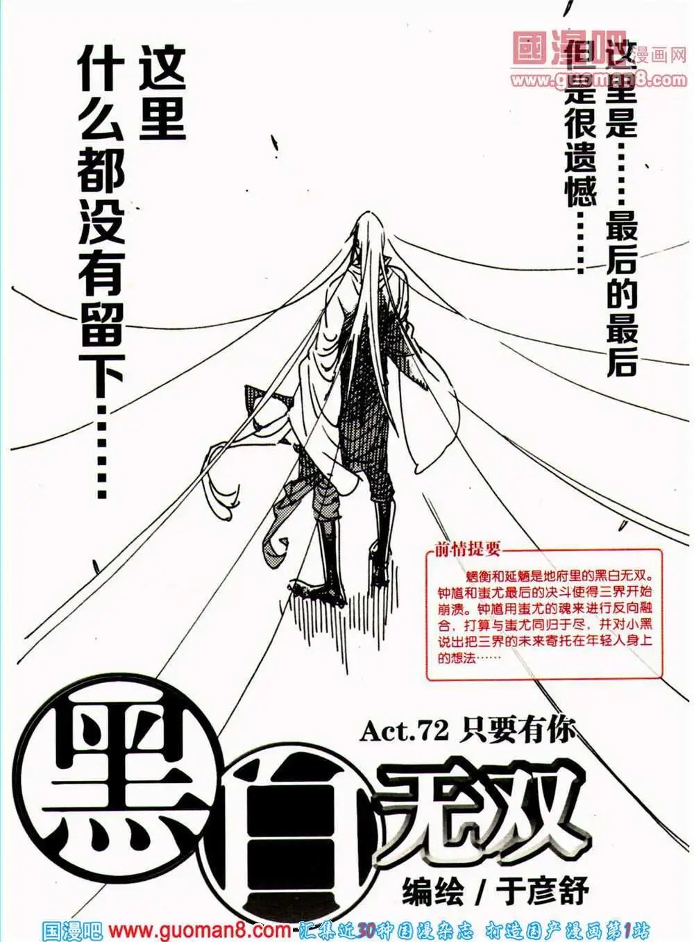 第360期 全本