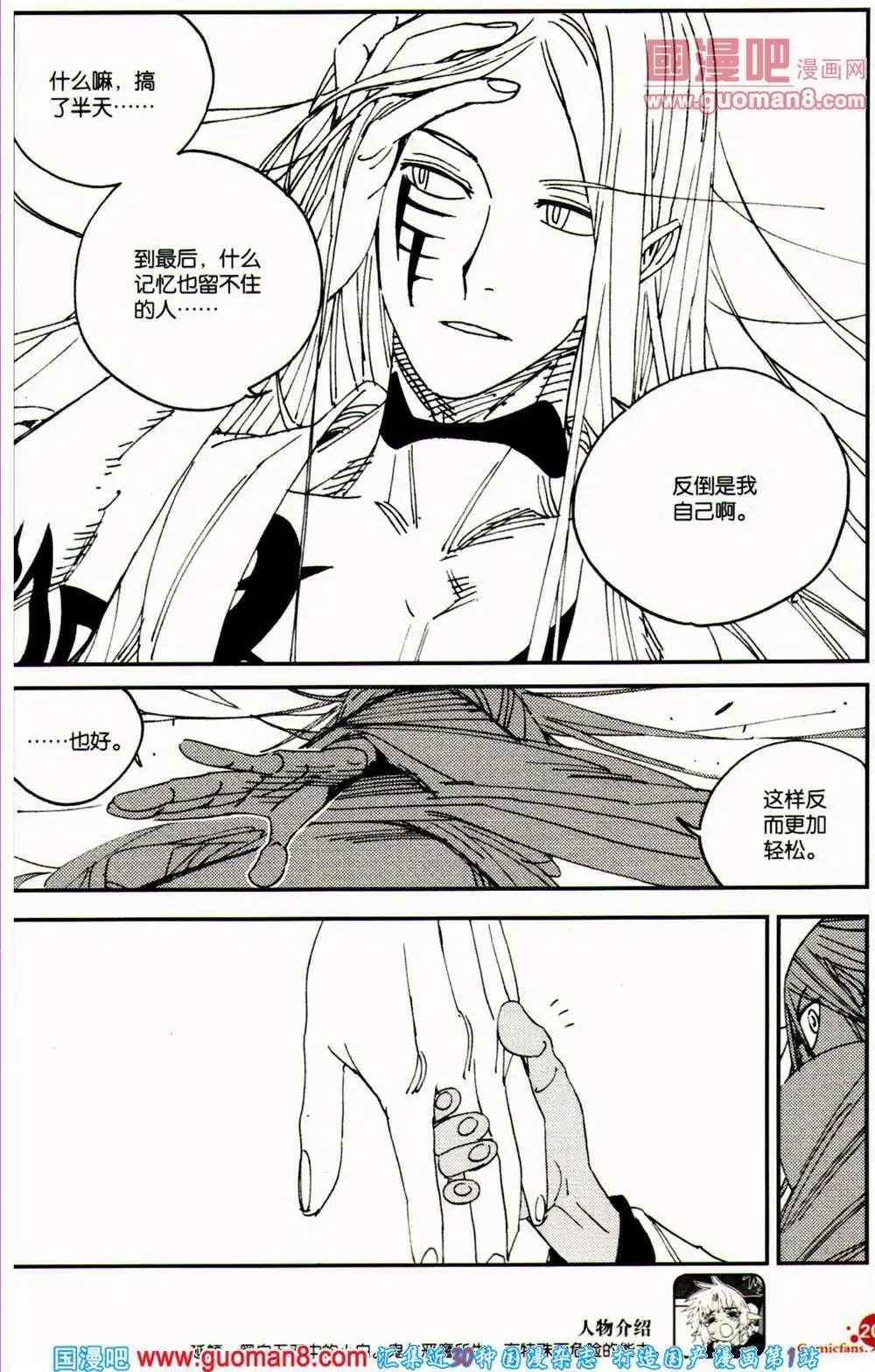 第360期 全本