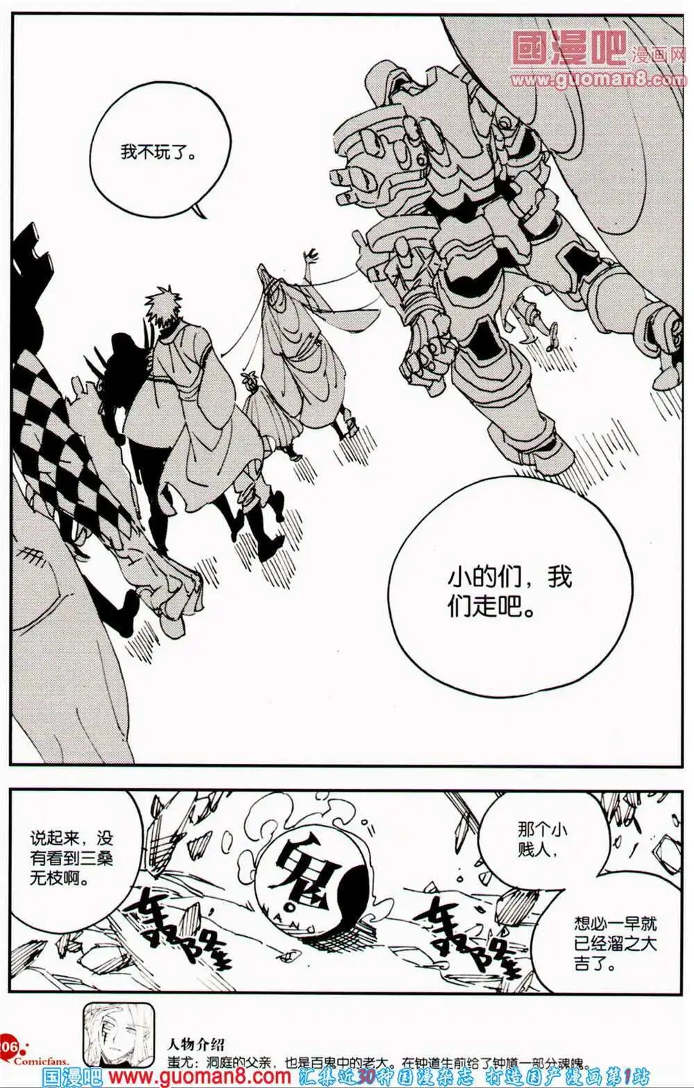 第360期 全本