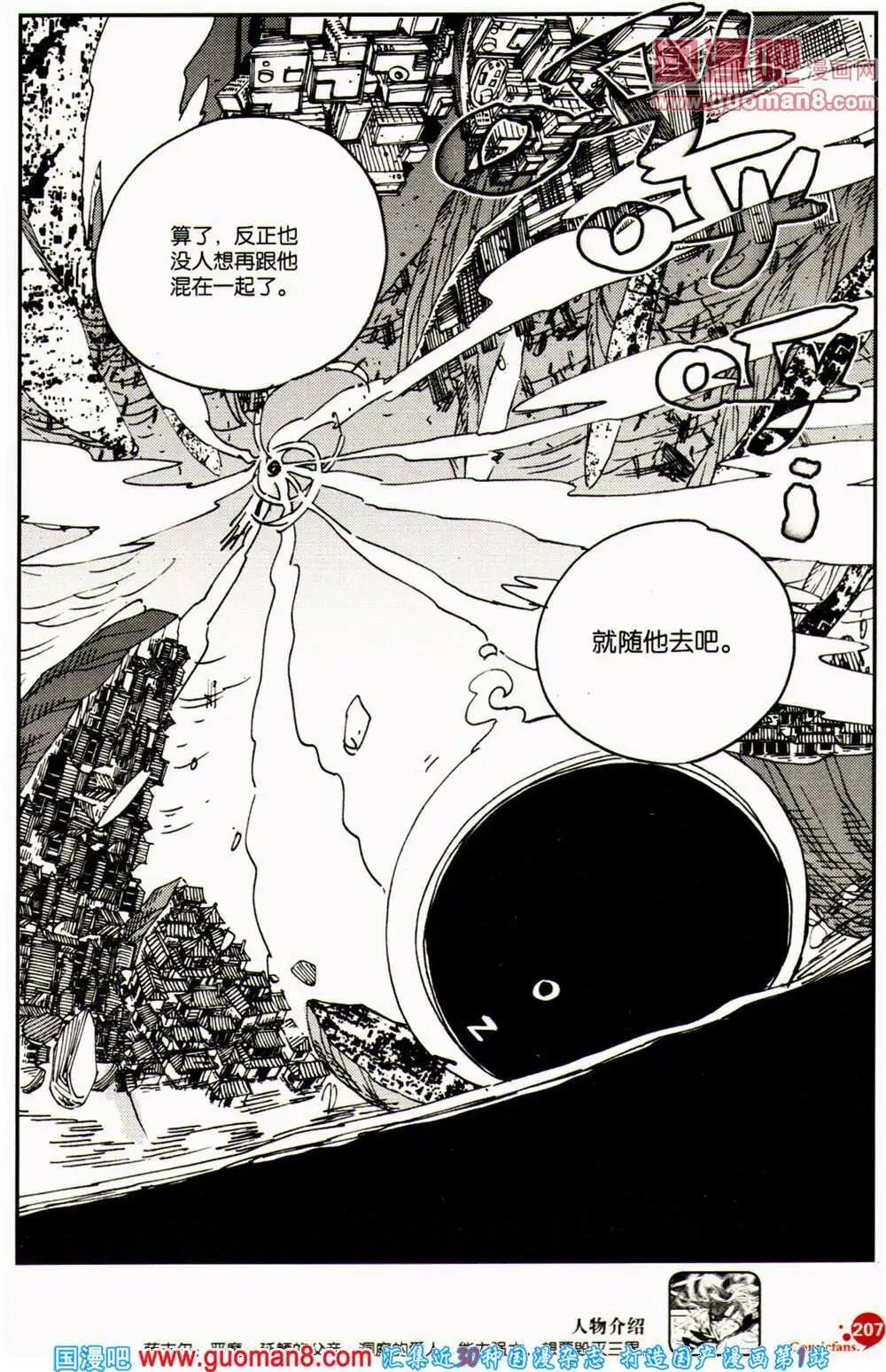 第360期 全本