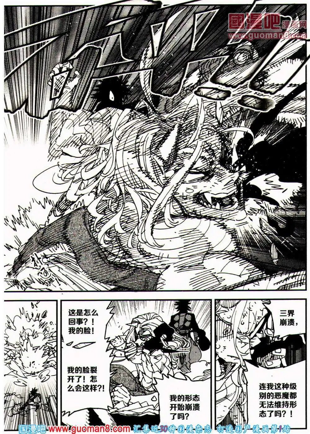 第360期 全本