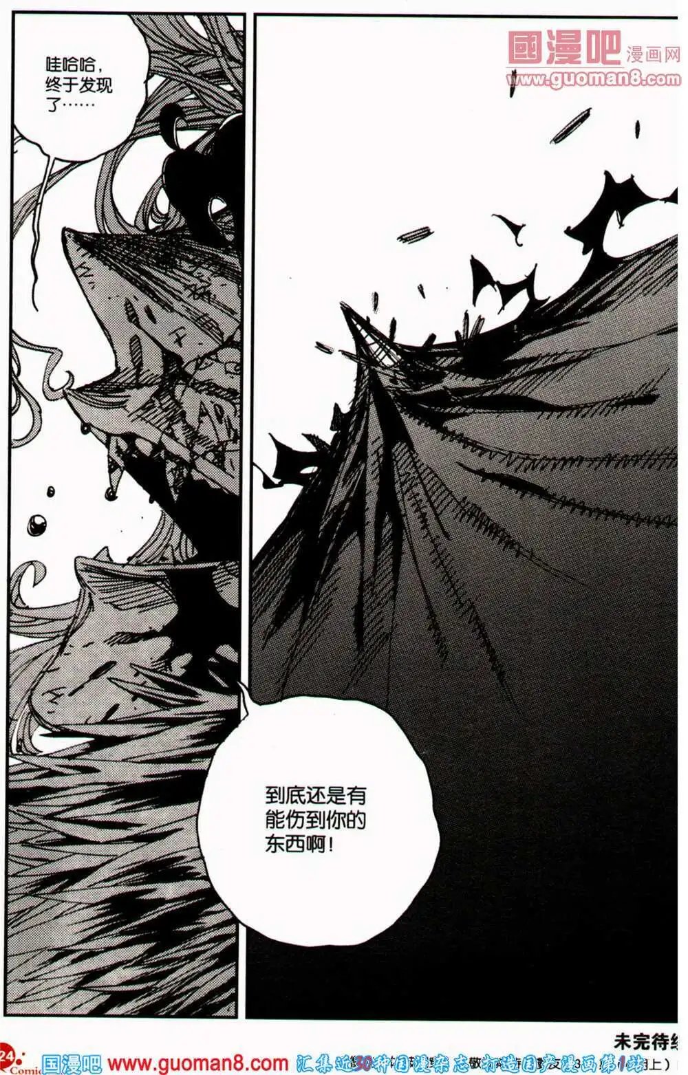 第360期 全本