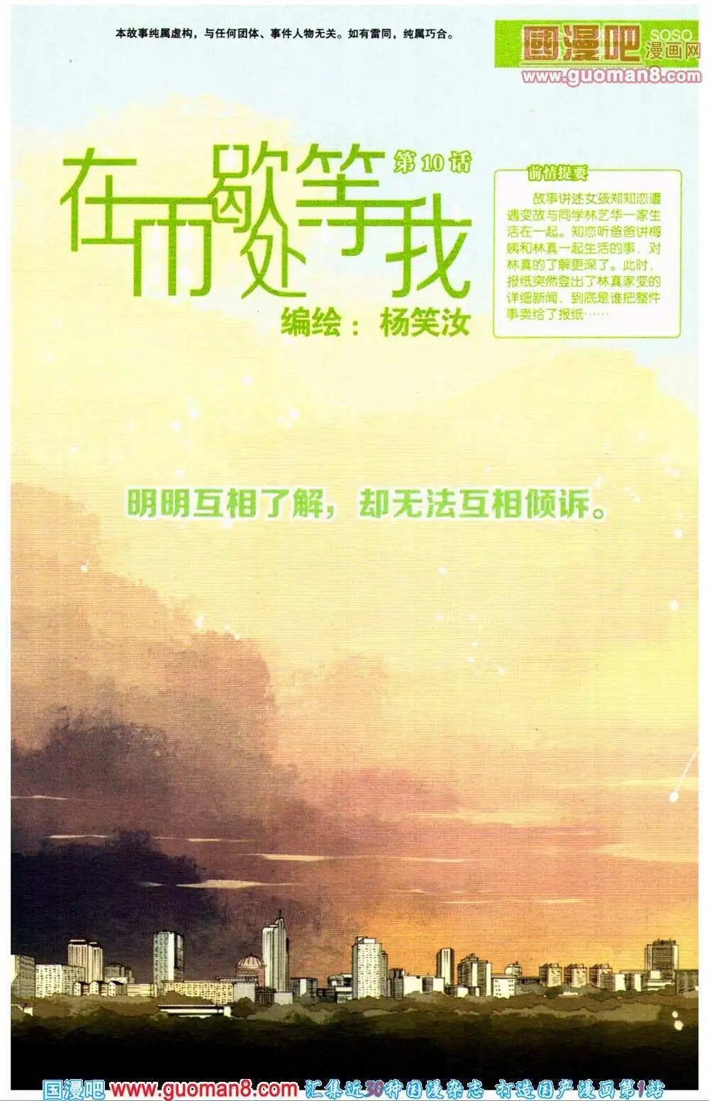 第360期 全本