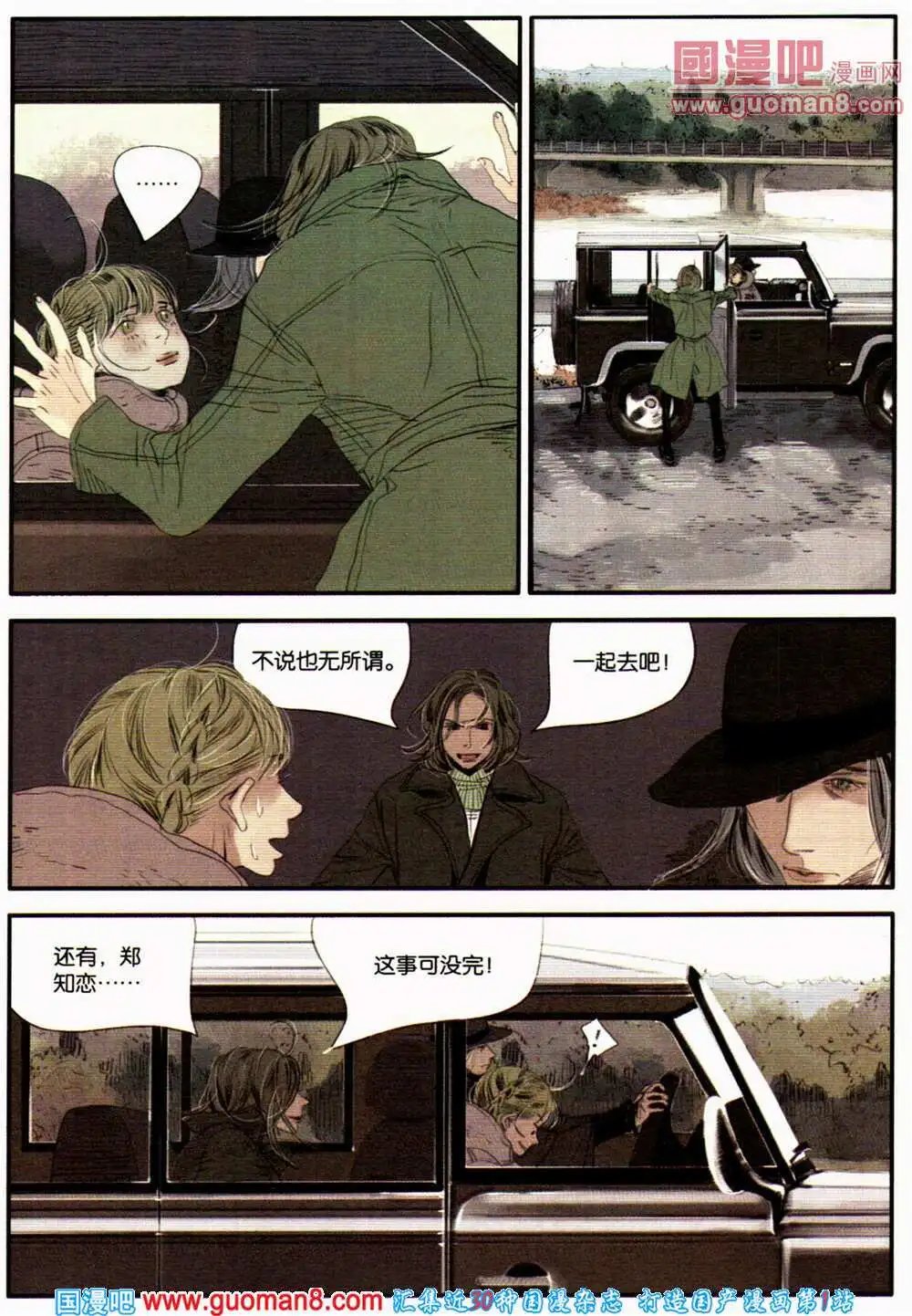 第360期 全本