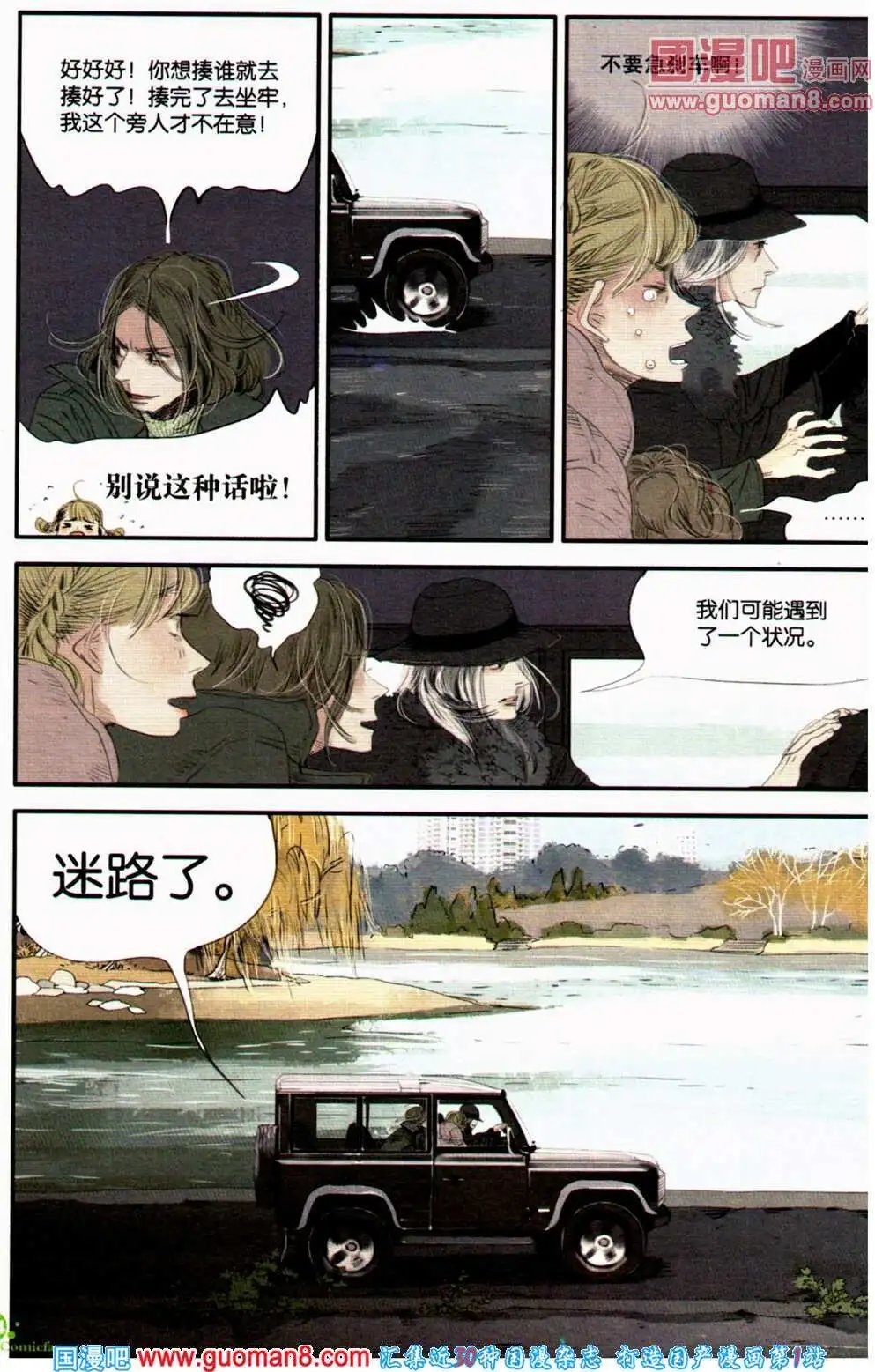 第360期 全本