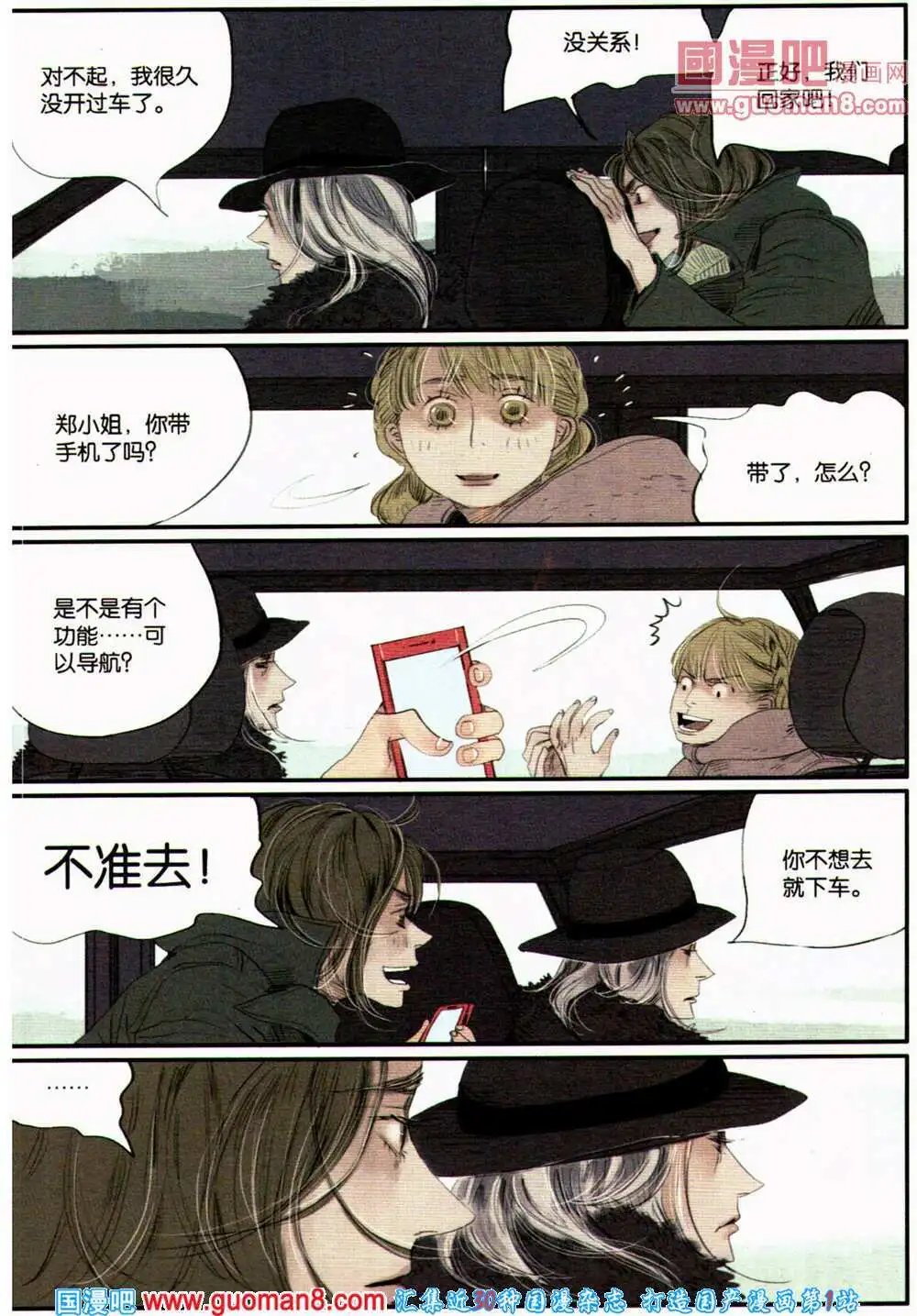第360期 全本