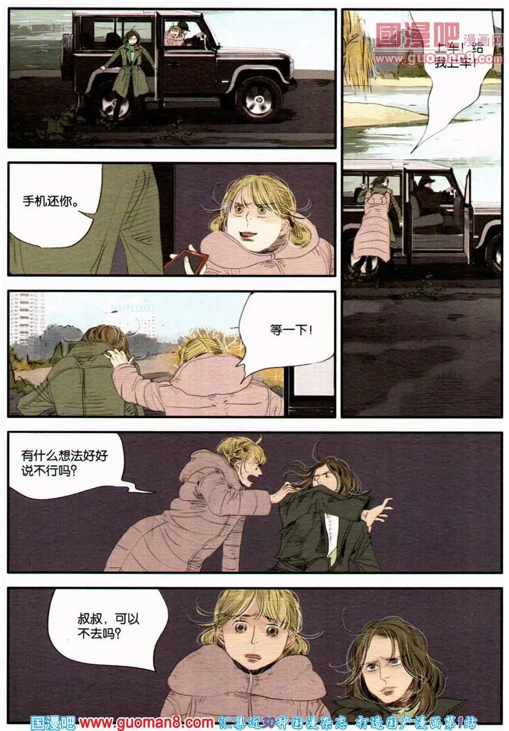 第360期 全本