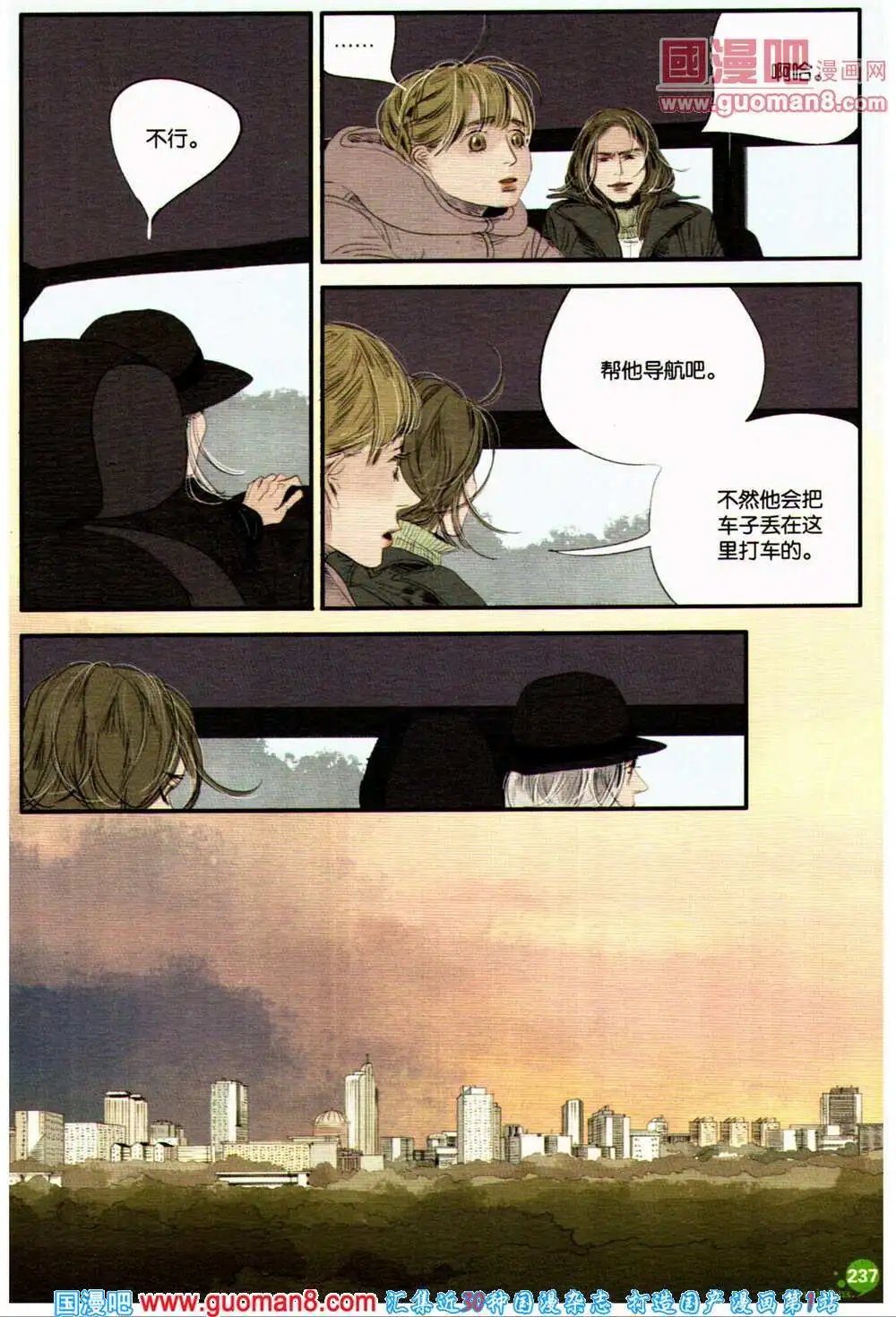 第360期 全本