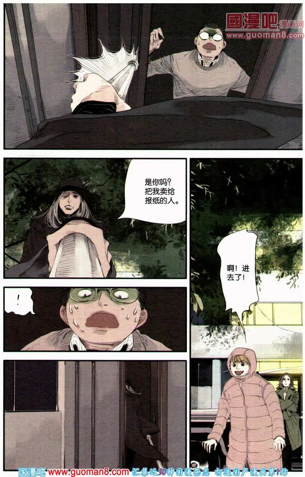 第360期 全本