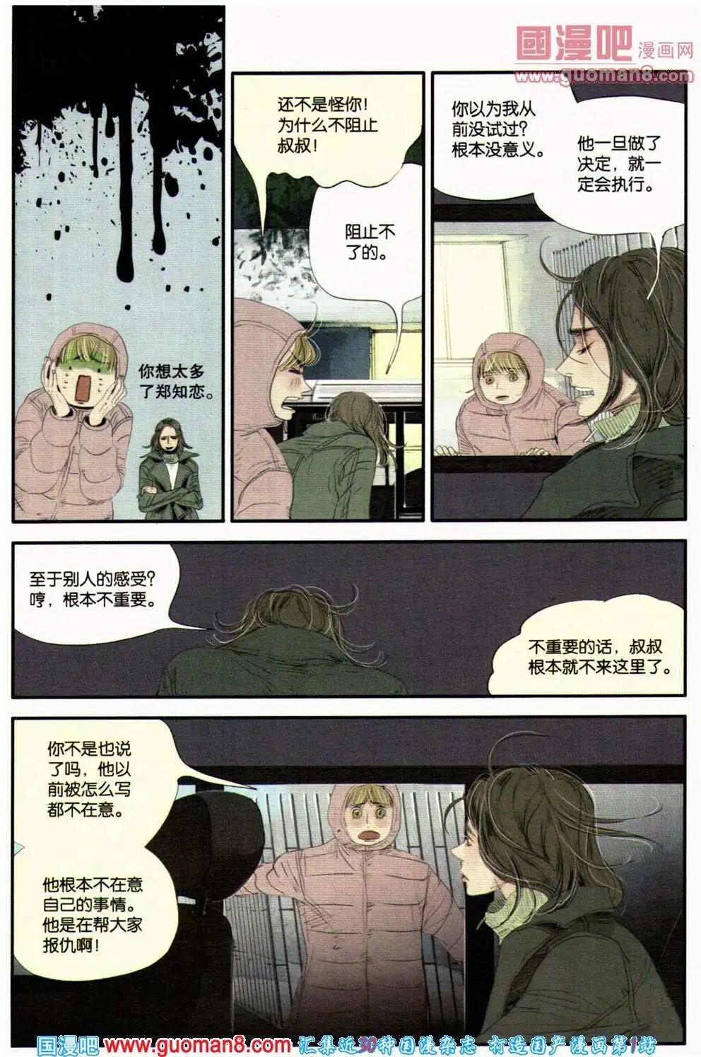 第360期 全本