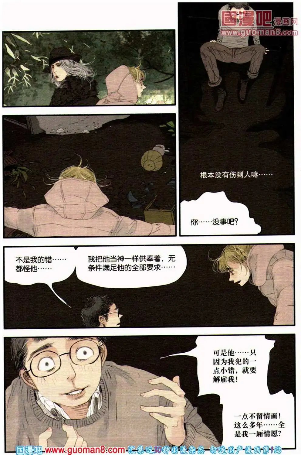 第360期 全本