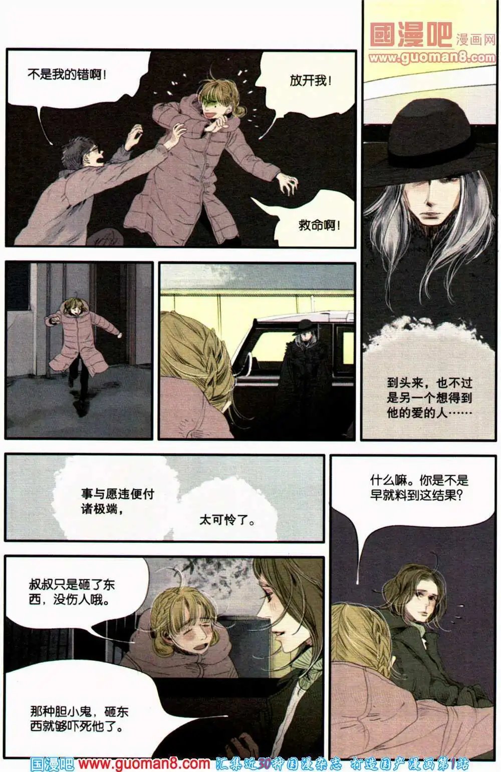 第360期 全本