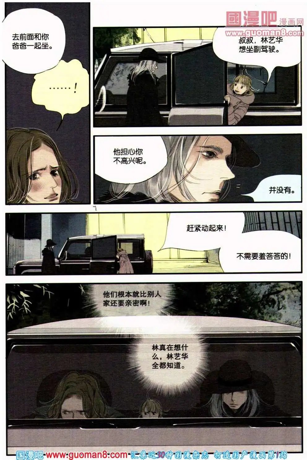 第360期 全本