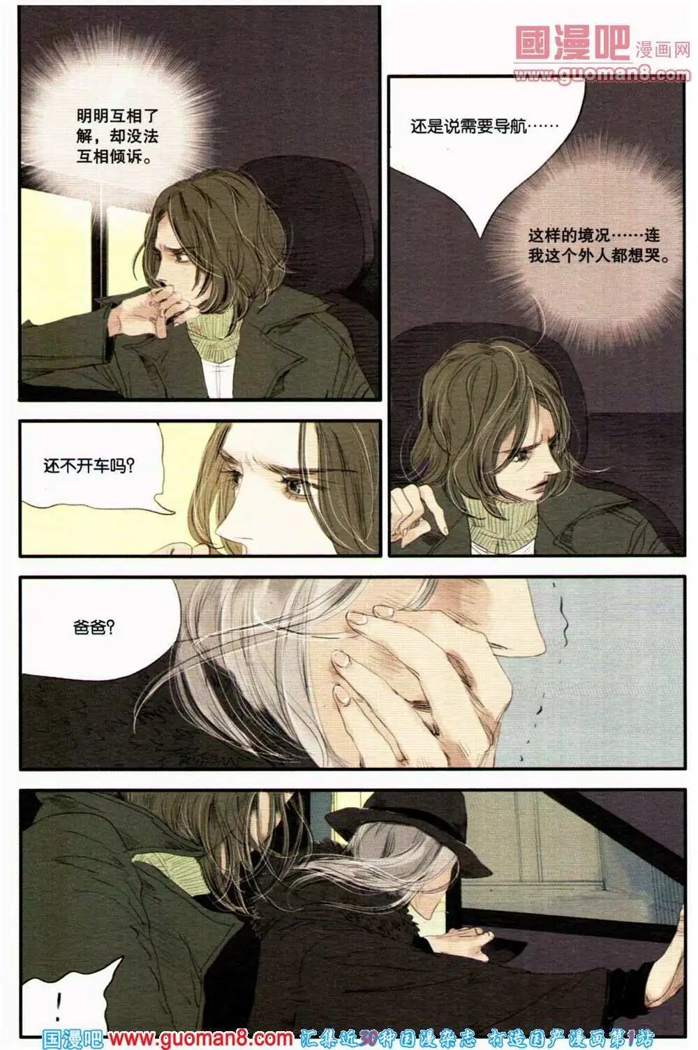 第360期 全本
