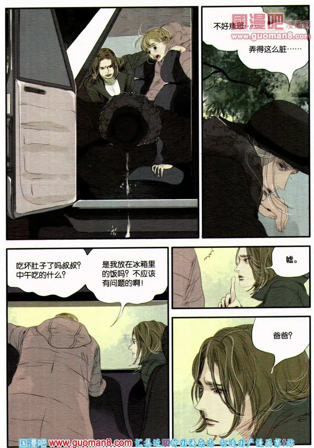 第360期 全本