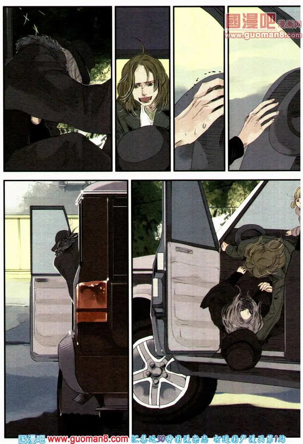 第360期 全本