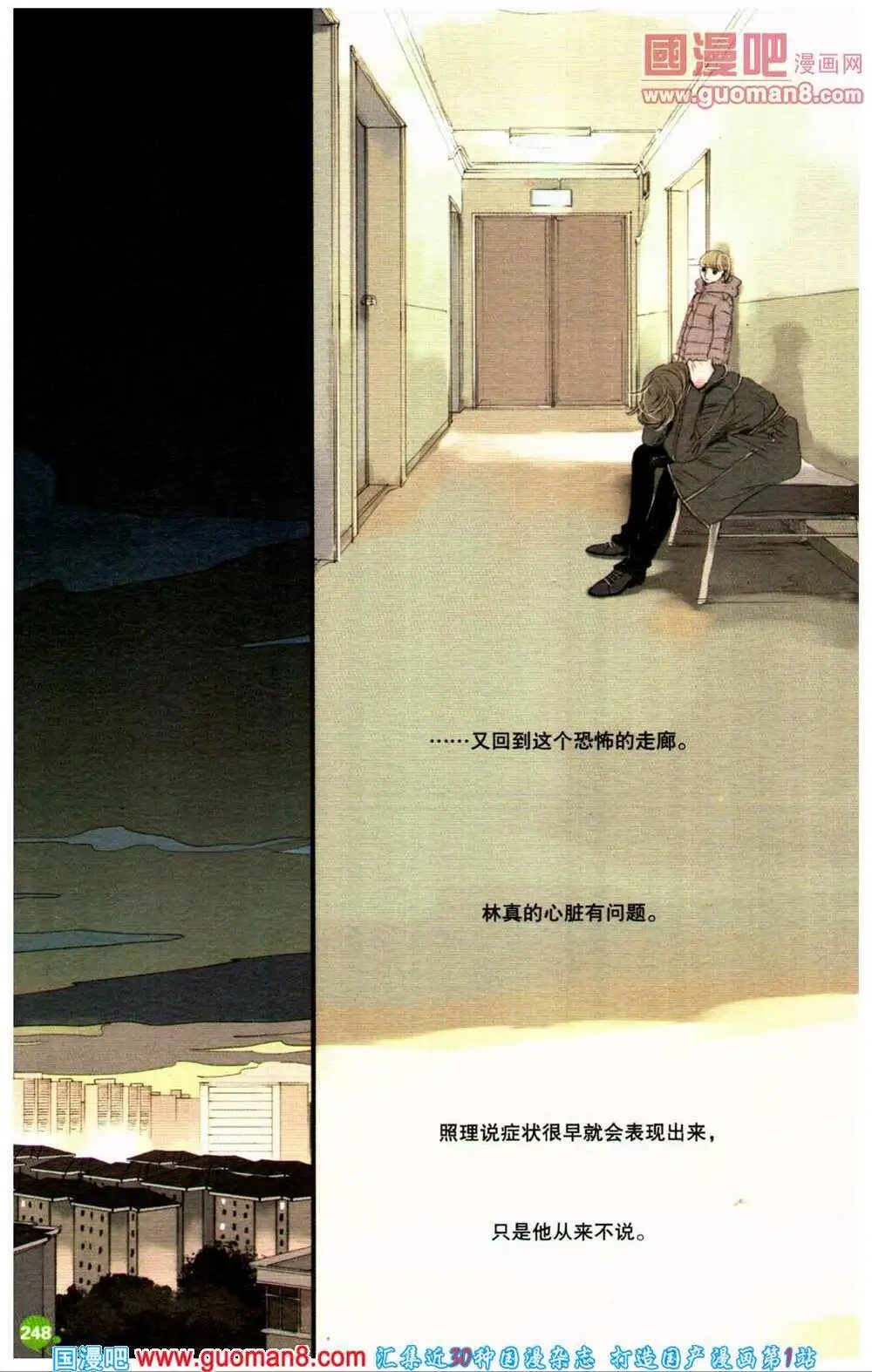 第360期 全本
