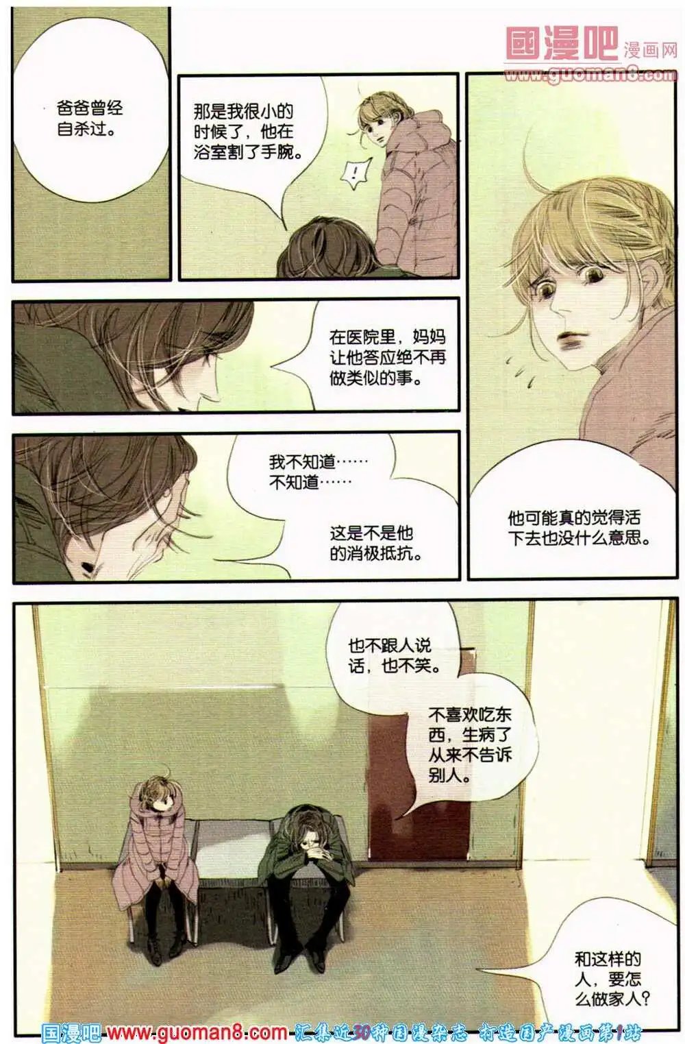 第360期 全本