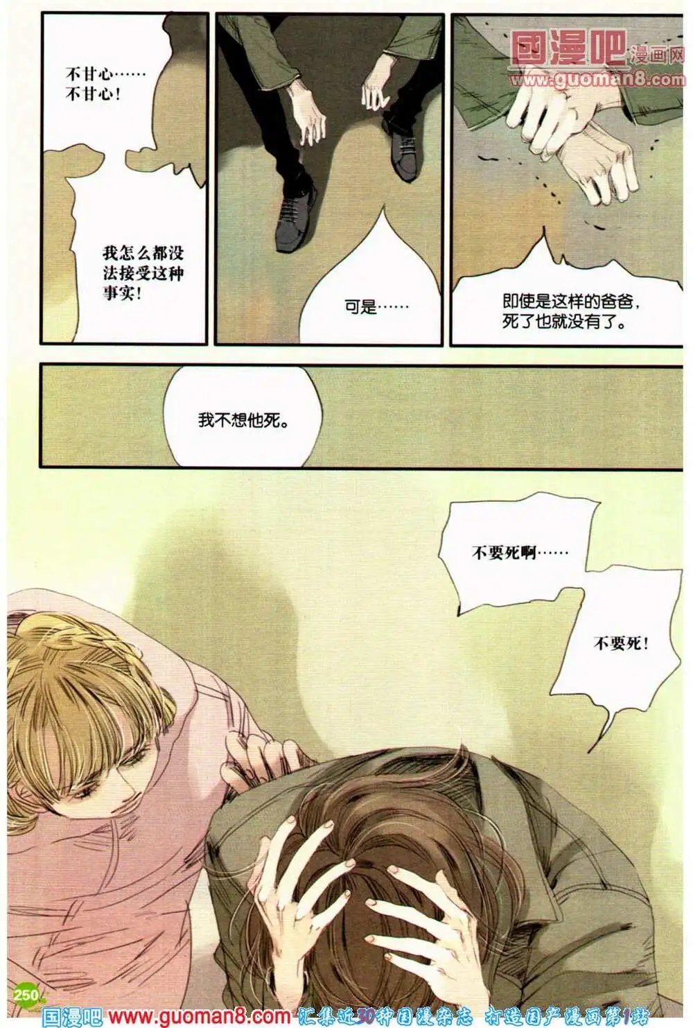 第360期 全本