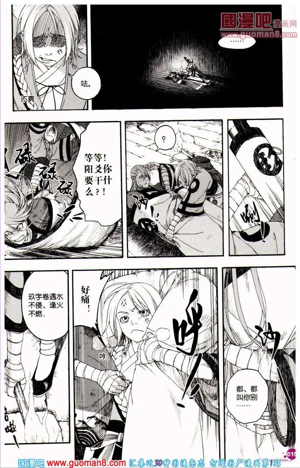第361期 全本