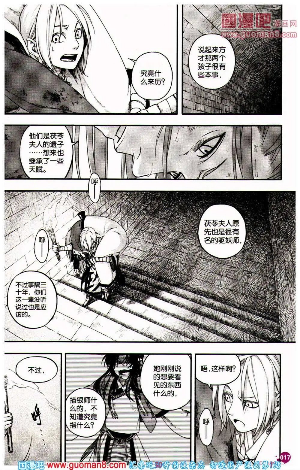 第361期 全本