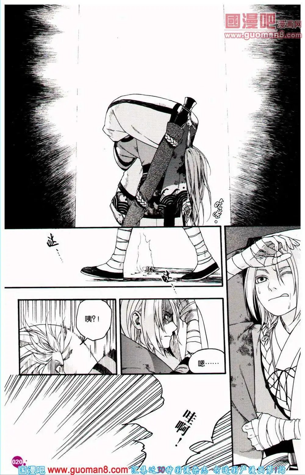 第361期 全本