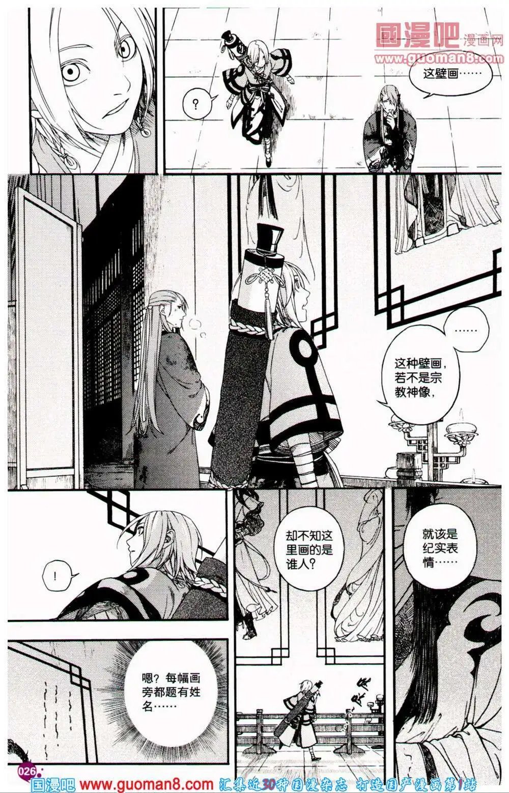 第361期 全本