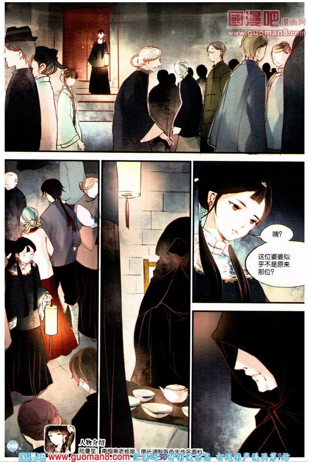 第361期 全本