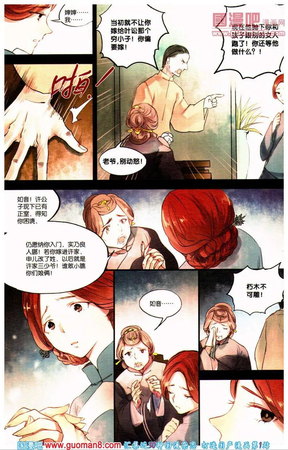 第361期 全本
