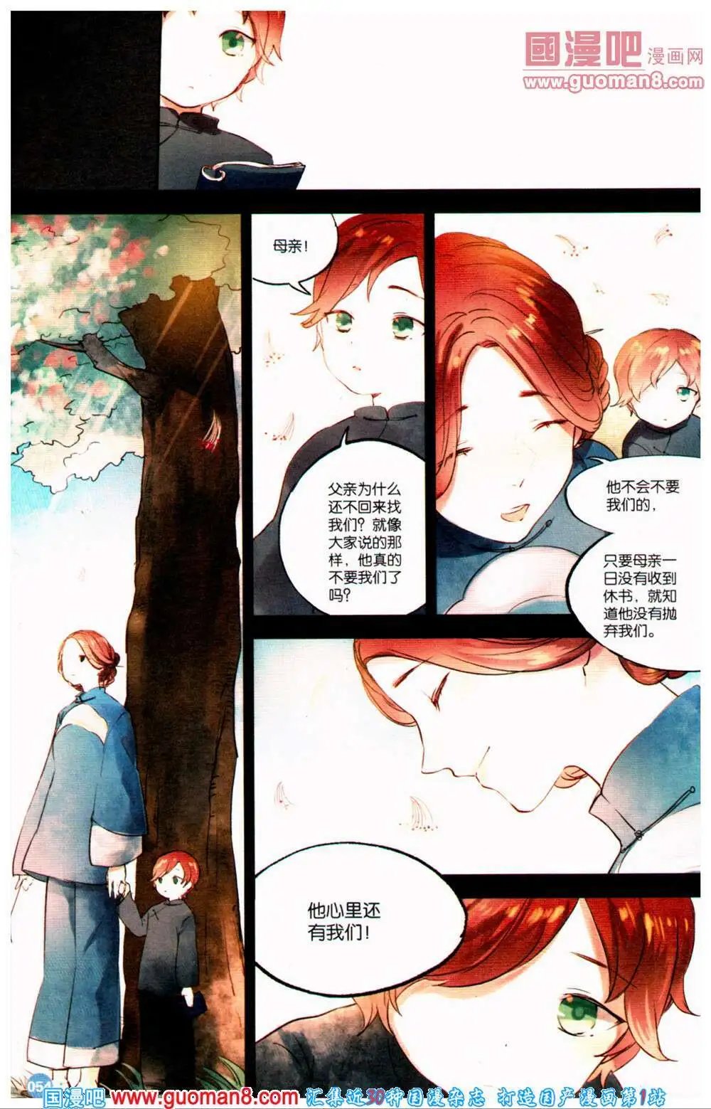 第361期 全本