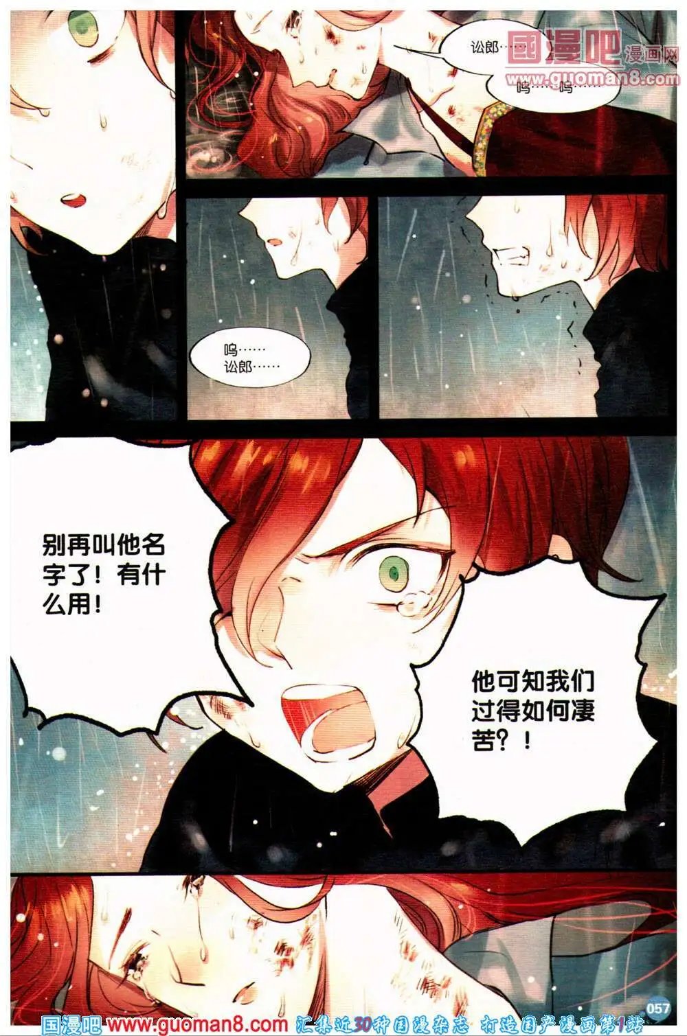 第361期 全本