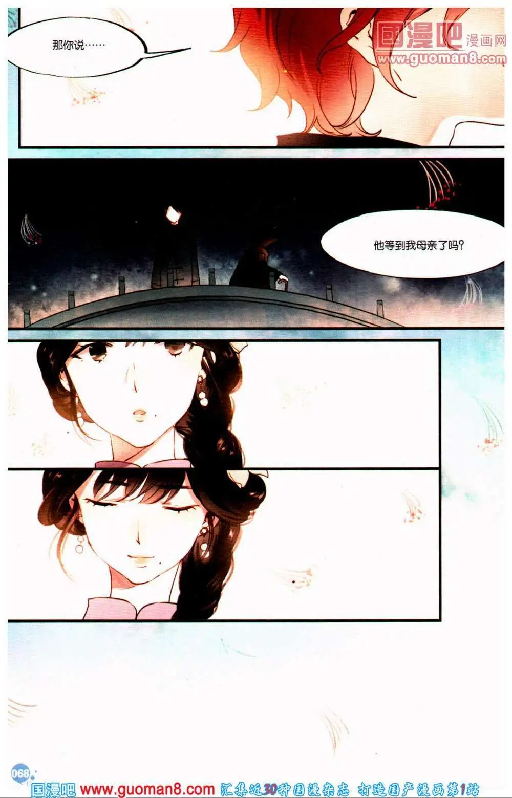 第361期 全本
