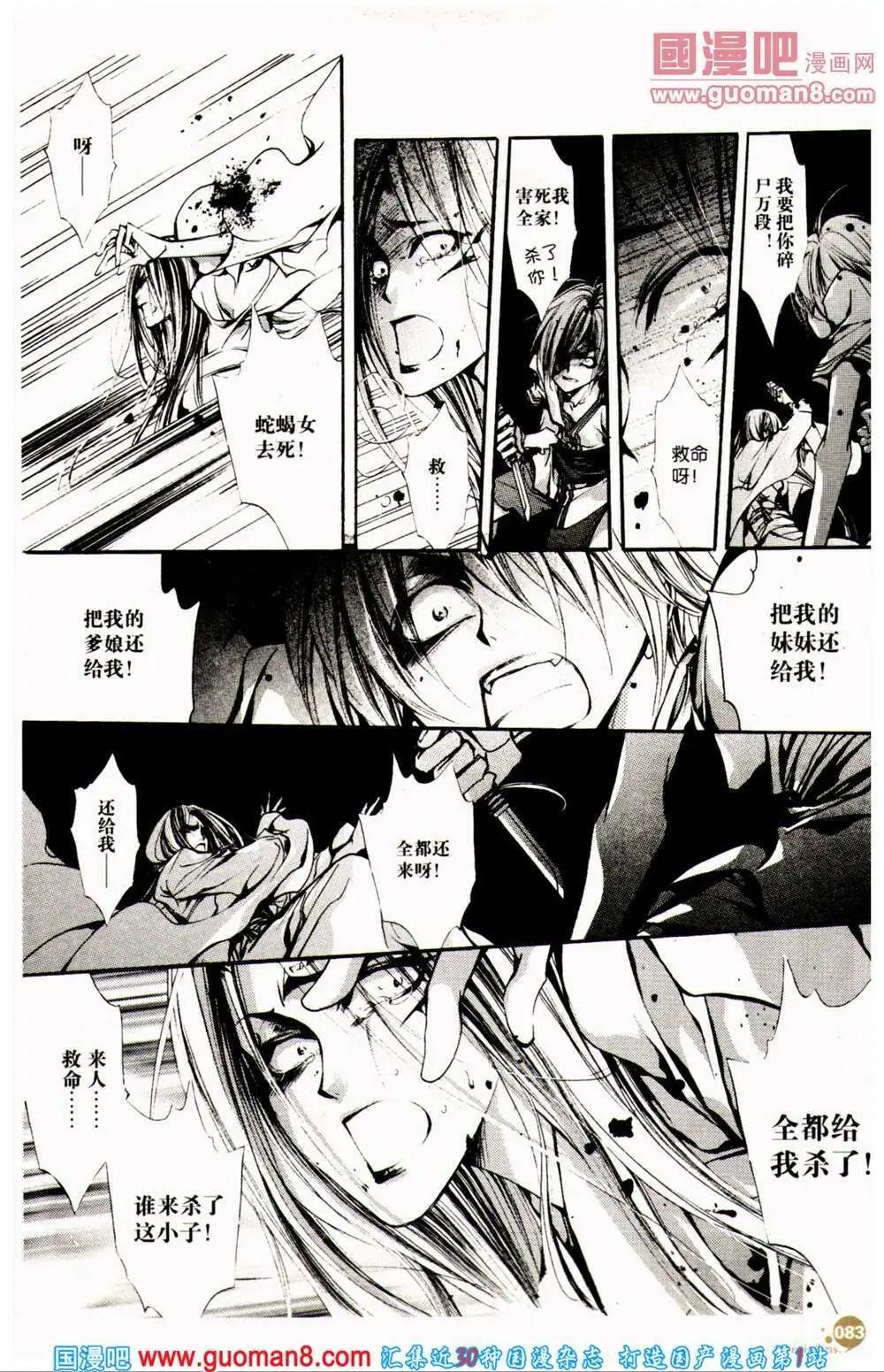 第361期 全本