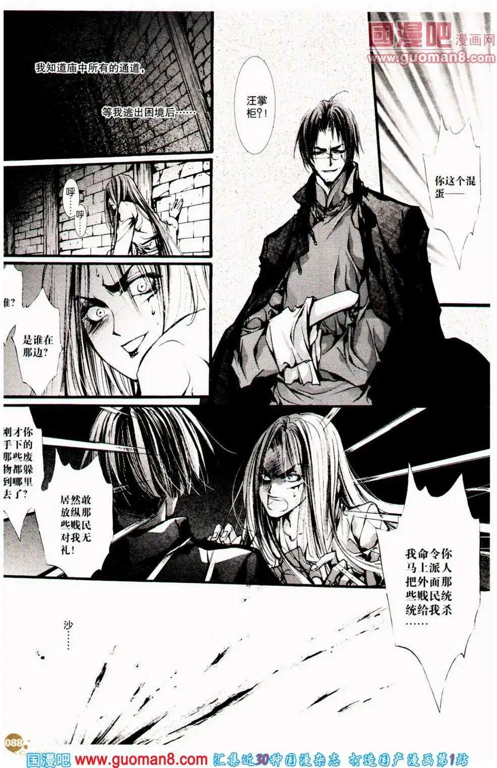 第361期 全本