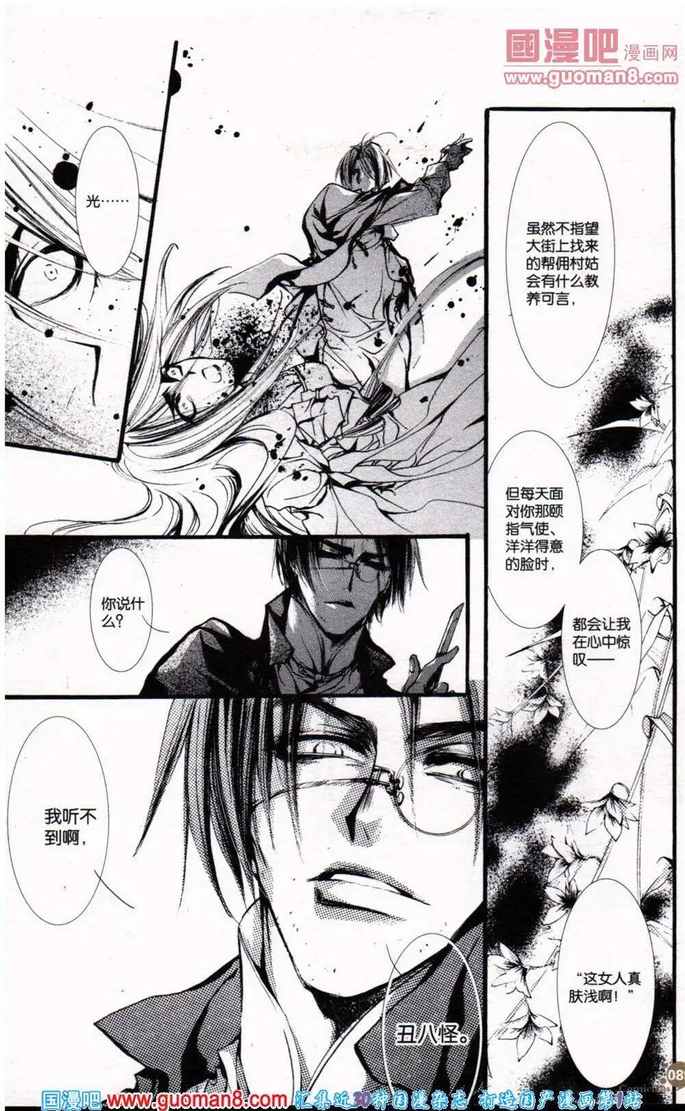 第361期 全本