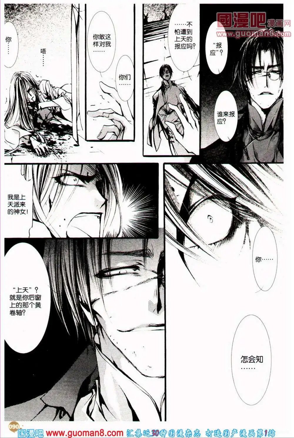 第361期 全本