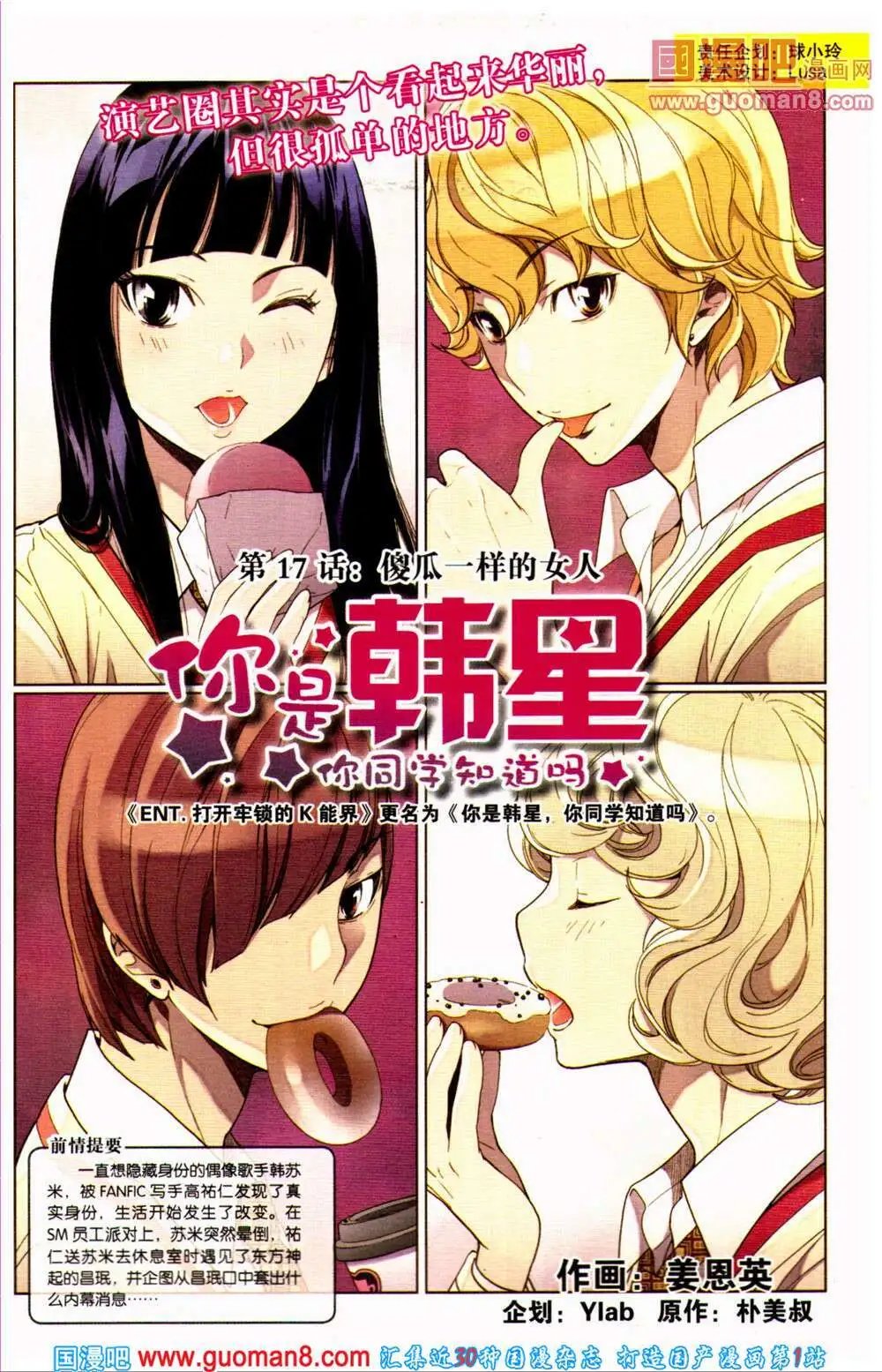 第361期 全本
