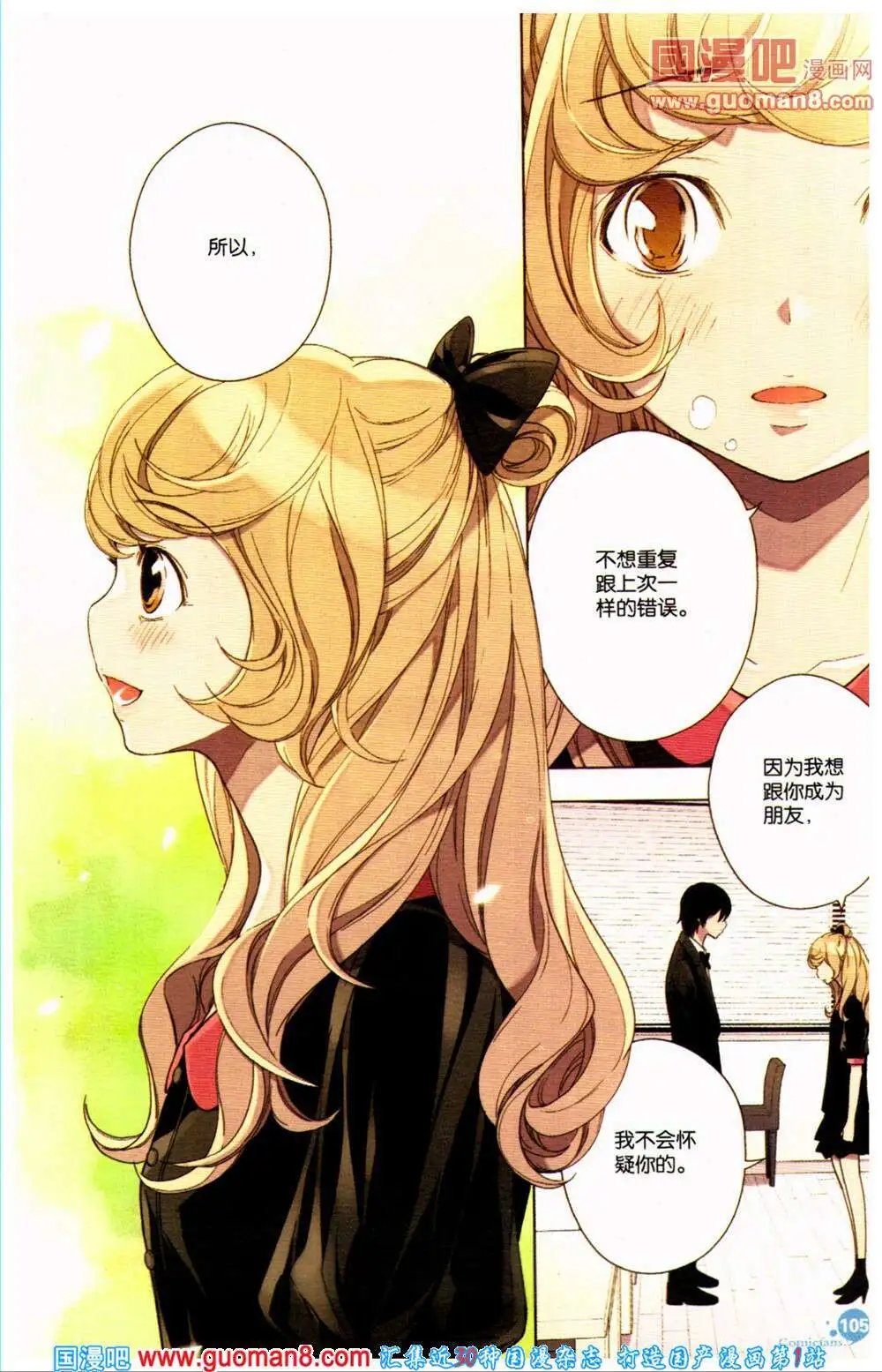 第361期 全本