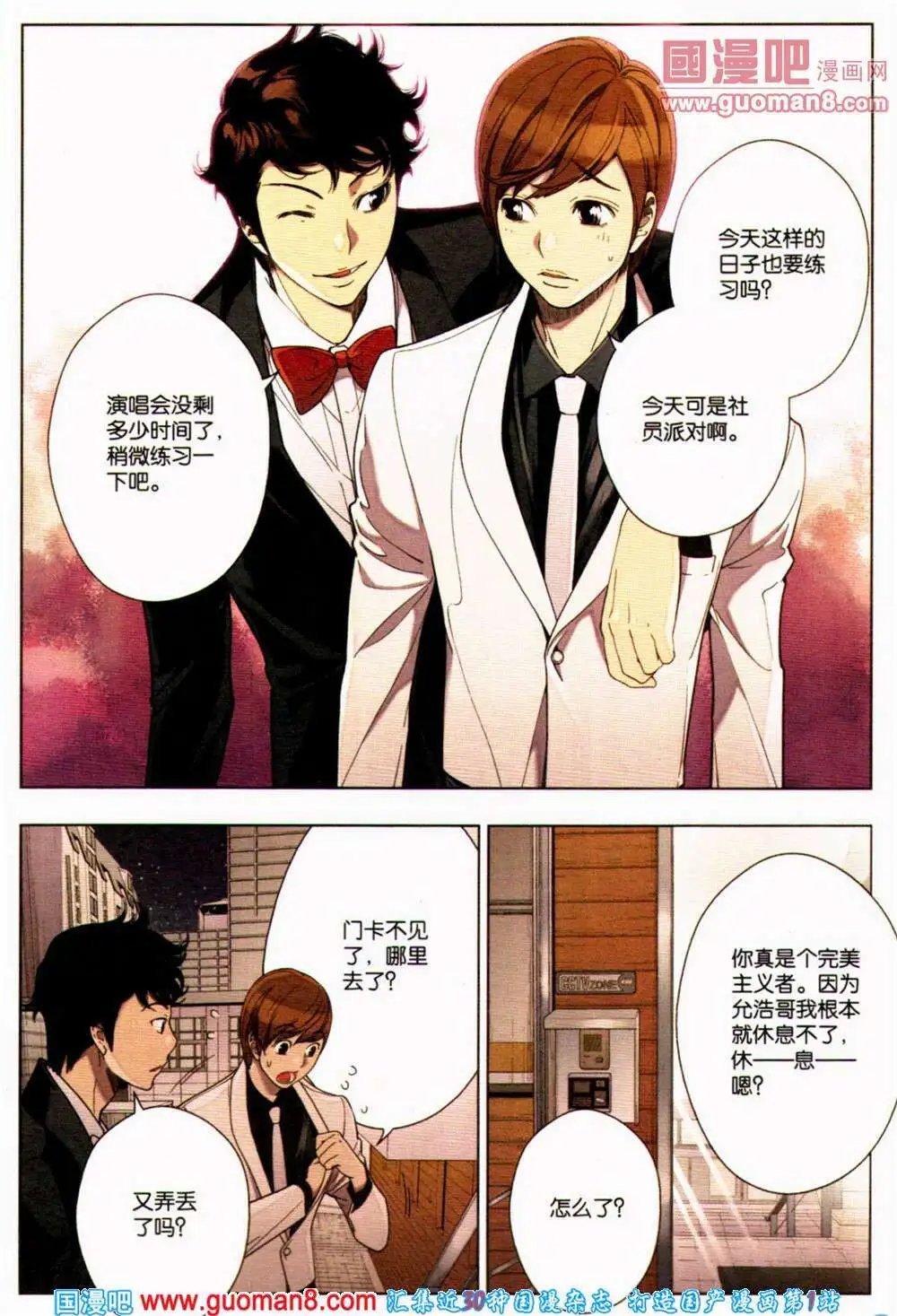 第361期 全本