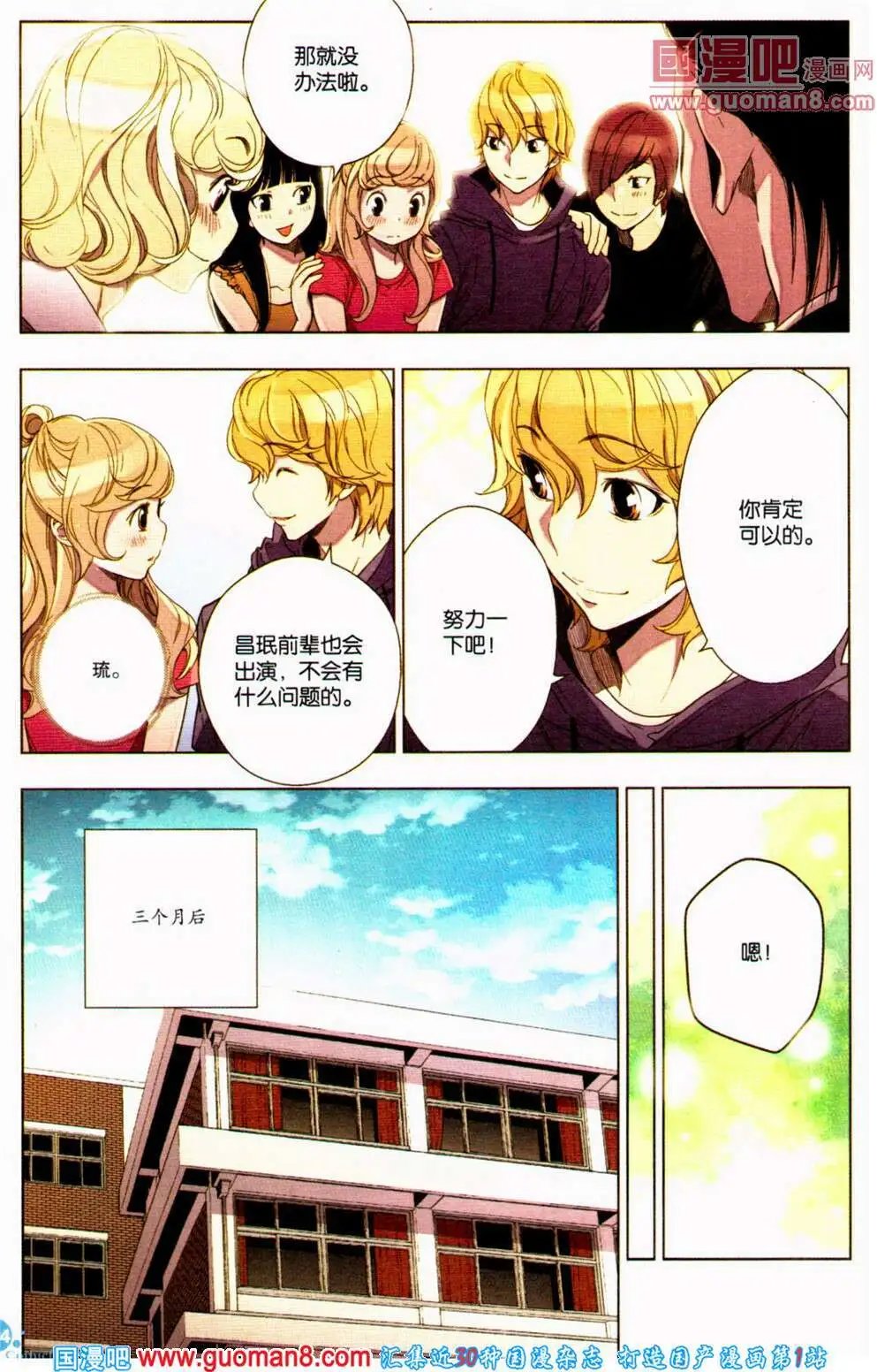 第361期 全本