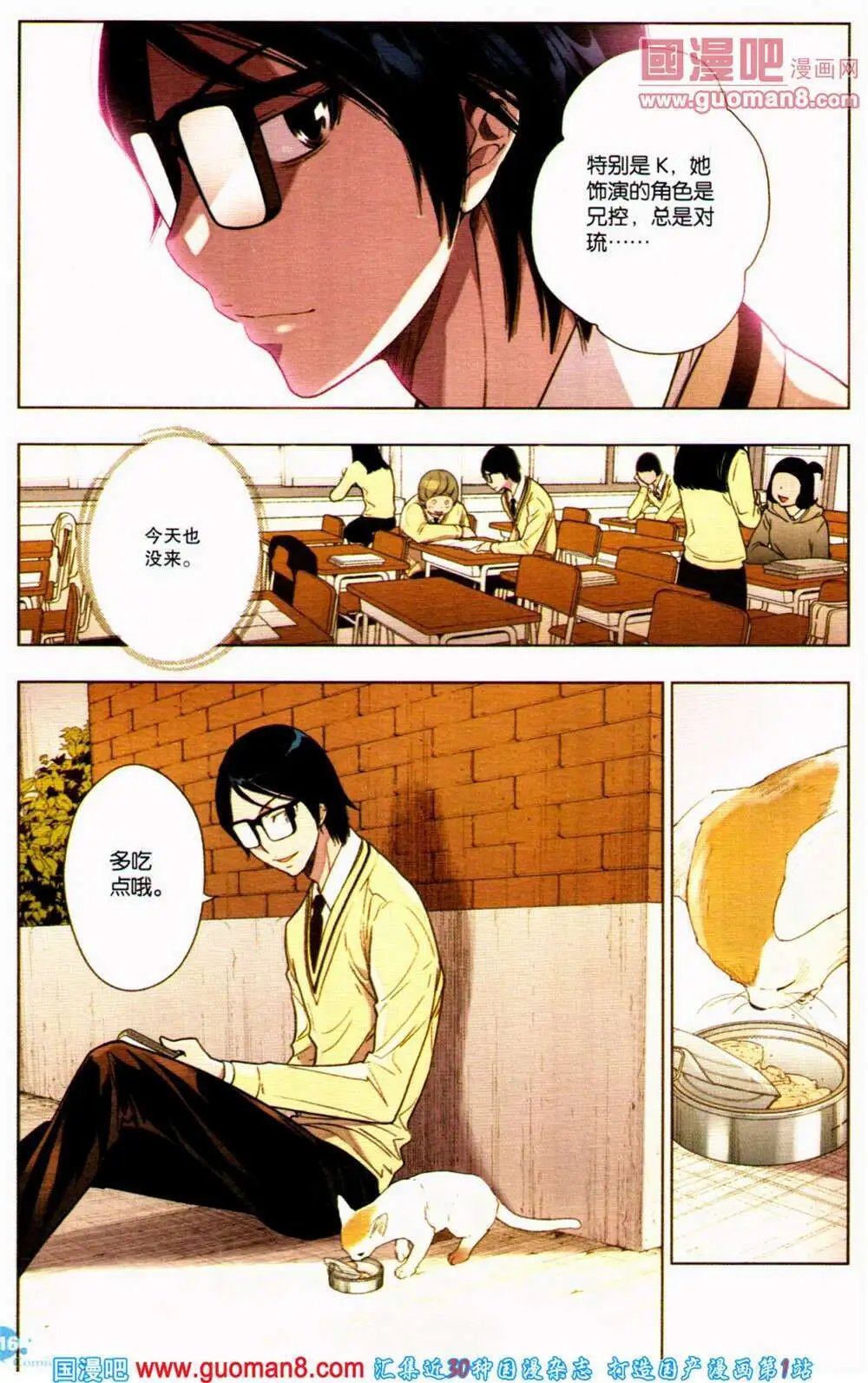 第361期 全本