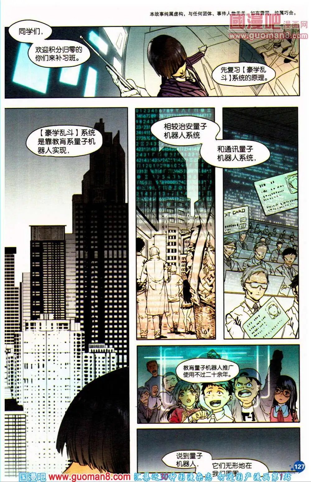 第361期 全本