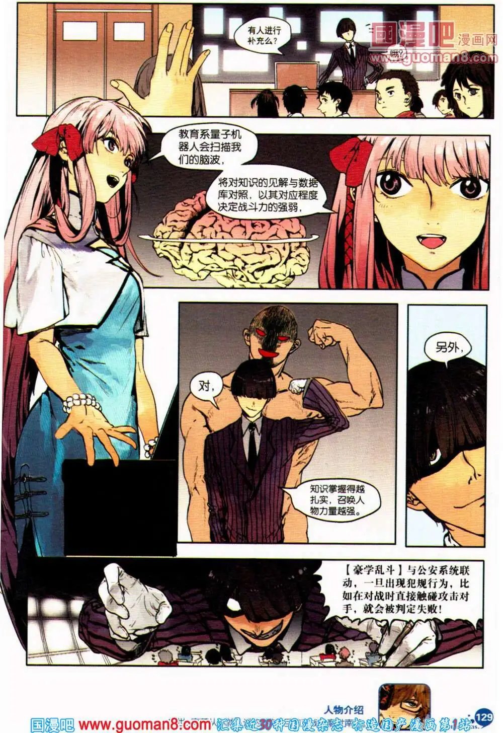 第361期 全本
