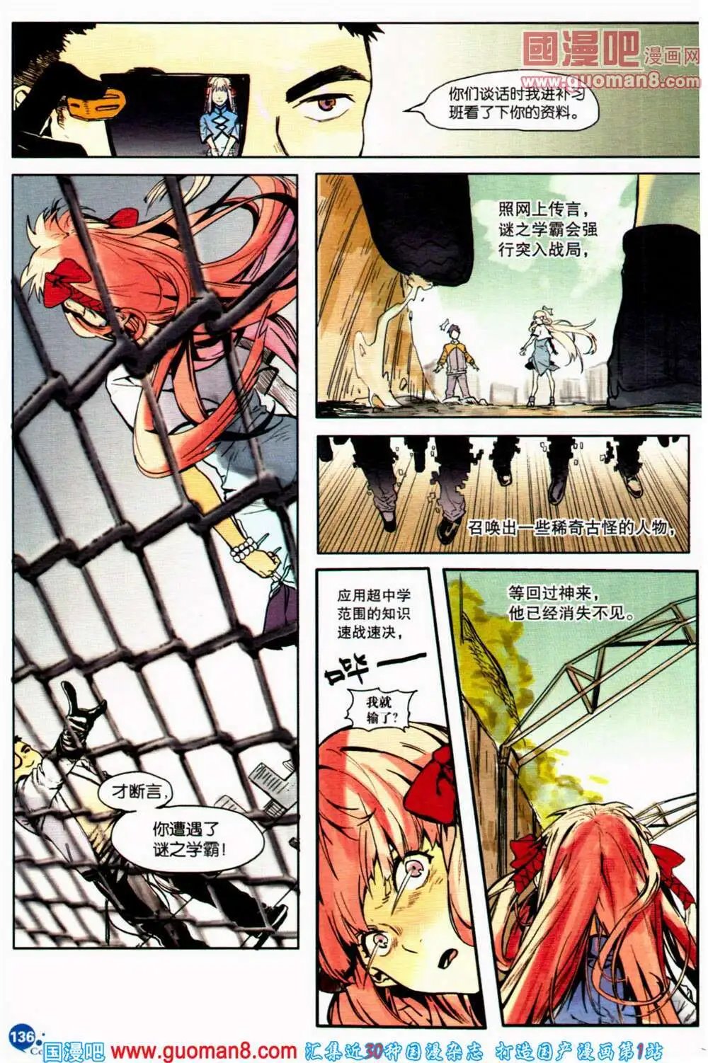 第361期 全本