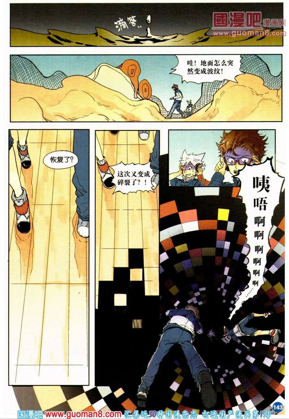 第361期 全本