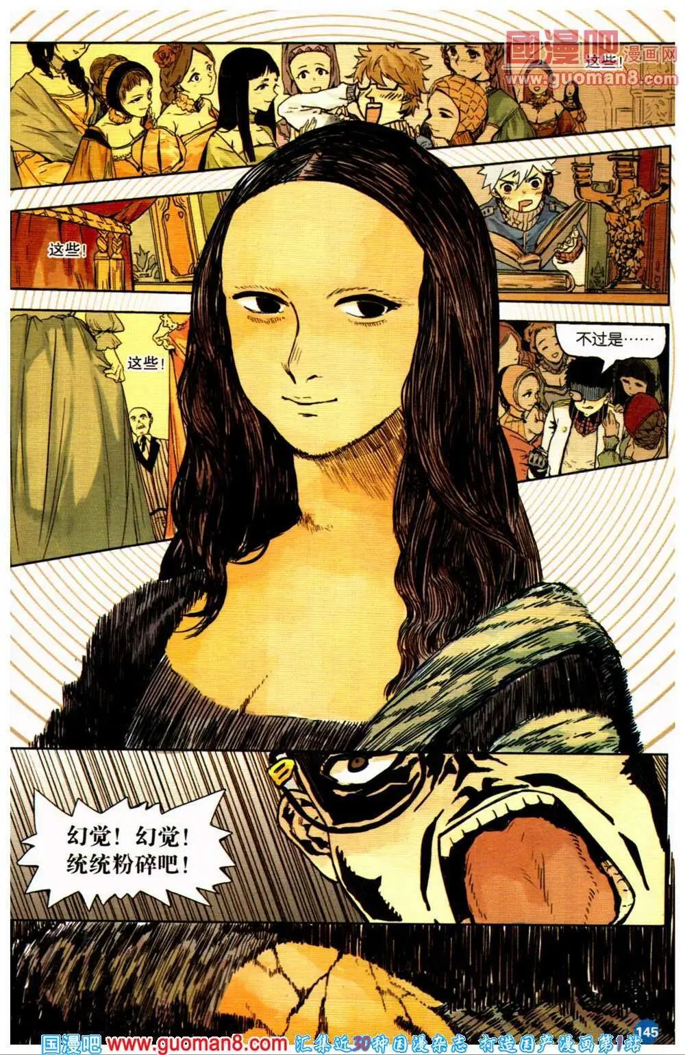 第361期 全本