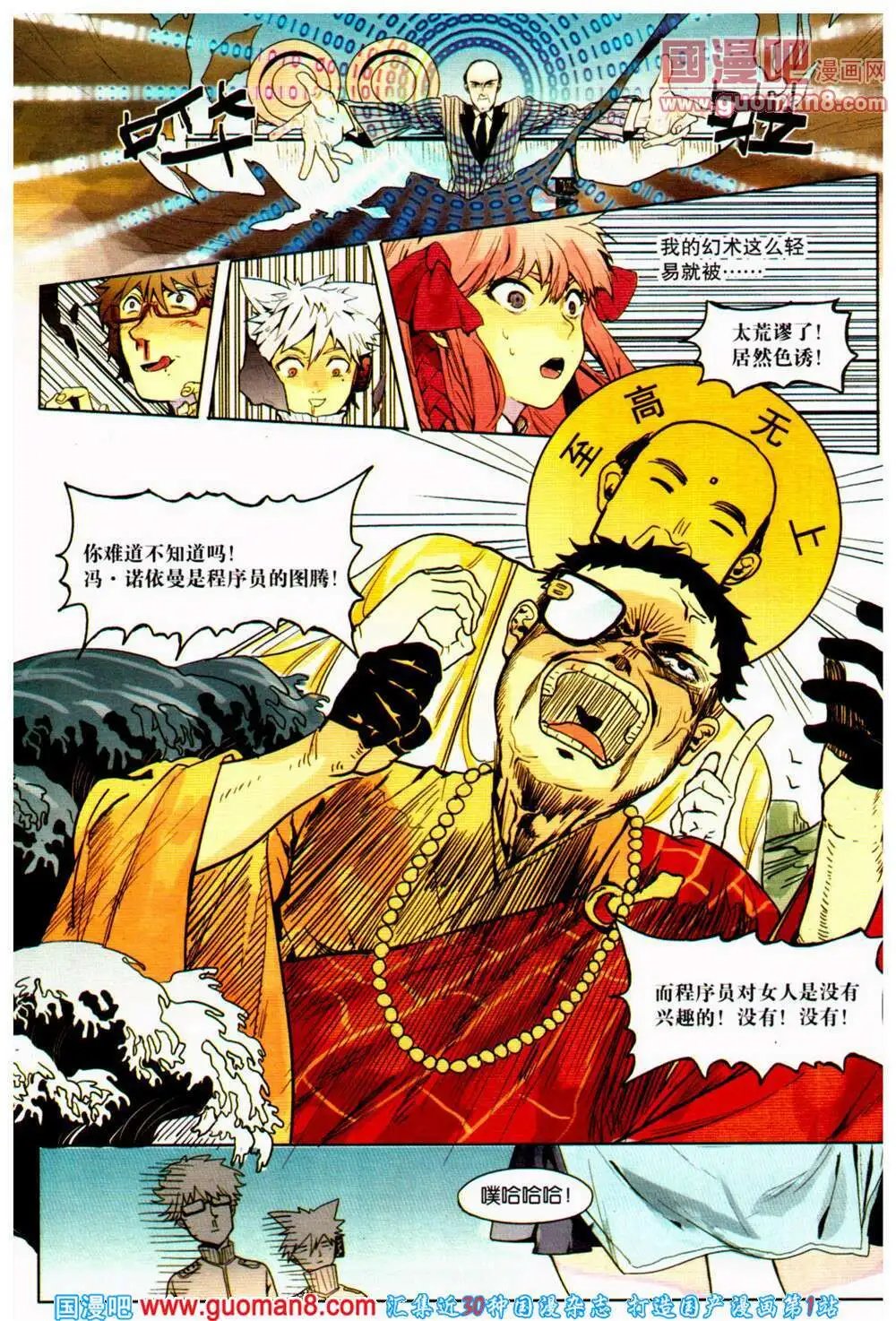 第361期 全本